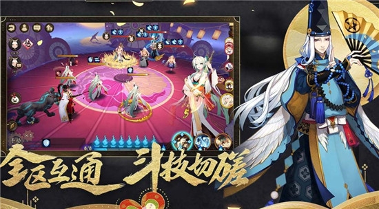 百鬼祭截图1