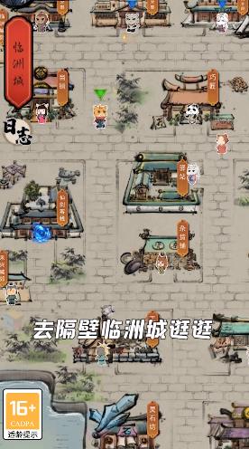 小动物闯江湖游戏官方版  v3.5.3