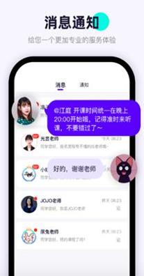 畅快说英语.png