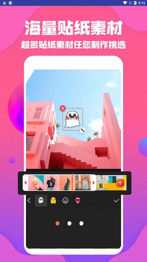 Lightroo剪辑  v7.9.600