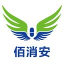 佰消安控销