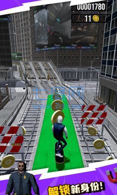 城铁酷跑游戏