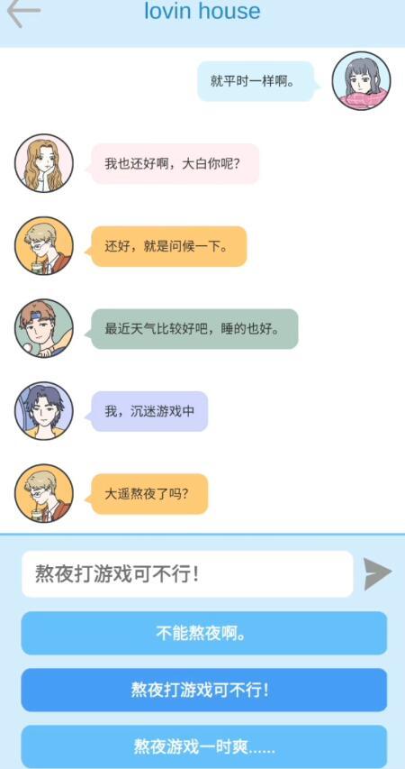 落樱小屋
