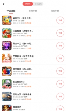 快趣游戏截图3