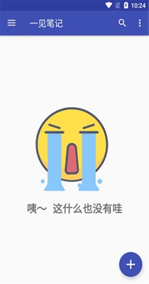 一见笔记.jpg
