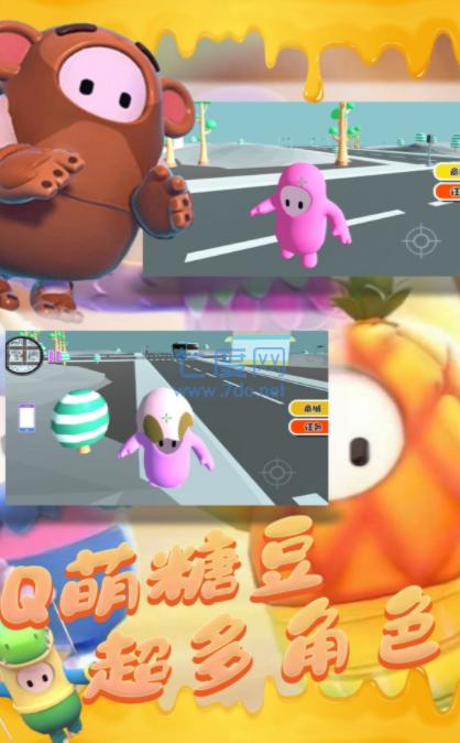 木头人逃亡3D