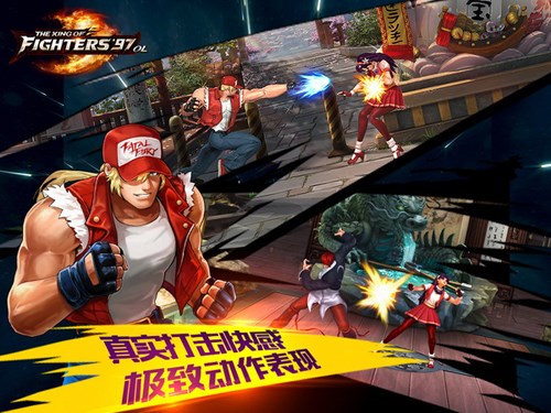 拳皇97OL 百度版截图1