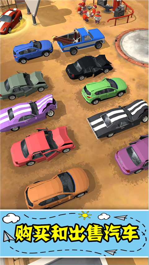 汽车厂大亨官方版 v1.3