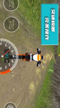 极限登山摩托赛 v3.0.5
