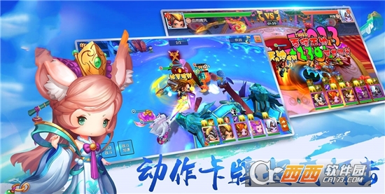 Q萌西游BT变态版 v1.0.0 安卓版