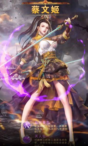 女版三国爆衣手游无敌版 v1.0.1