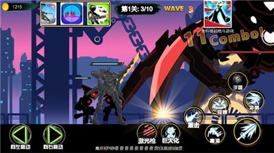 火柴人究极进化截图0