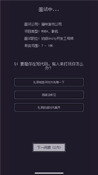 游戏码农官方版 v1.8.0