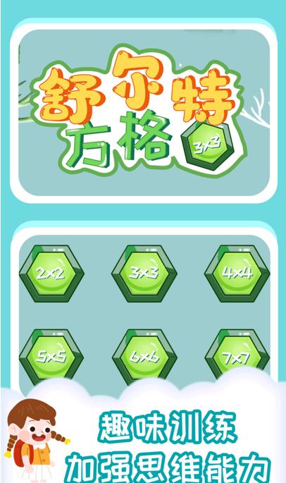 橙瓜儿童多多.jpg