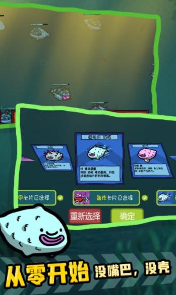 河豚农场截图0