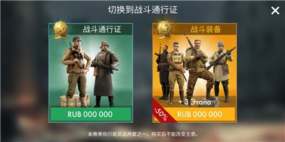 世界大战英雄正版1.8.3截图0