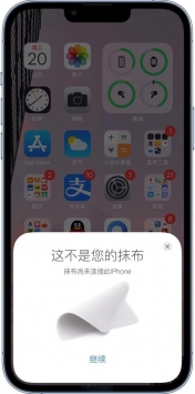 这不是您的抹布 v3.0.5