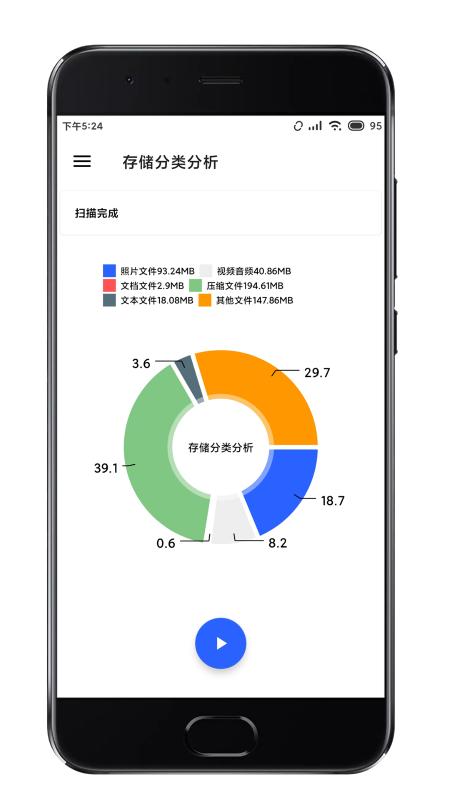 清浊.jpg