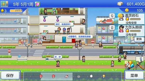 风云拳击物语中文版1.3.0  v1.3.0