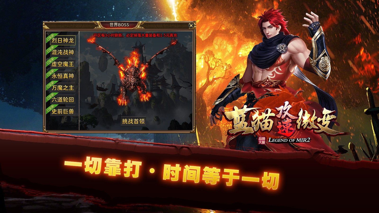 蓝猫攻速微变 2024-03-07 17:31