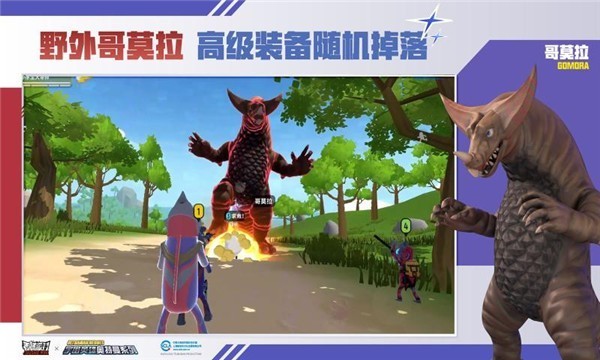 香肠派对11.62截图0