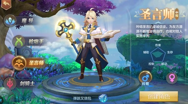 艾希的守护 2024-06-25 15:08