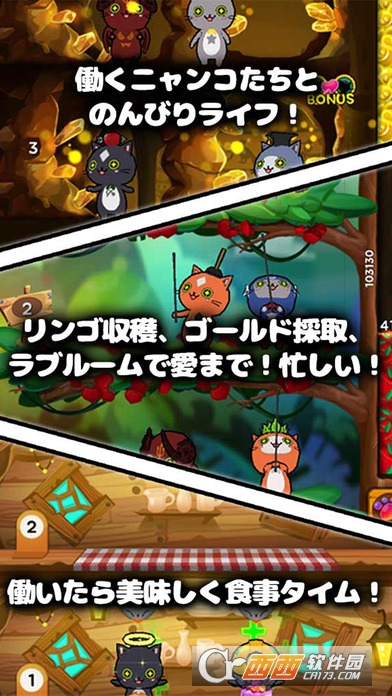 干活猫咪放置生活中文版 v1.1