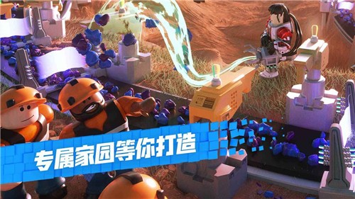 罗布乐思免登入版截图0