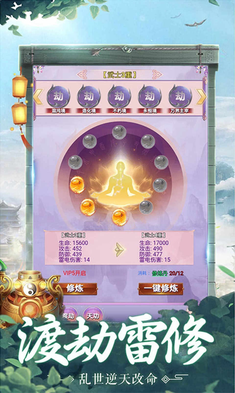 诸天风云传 2024-06-25 15:08