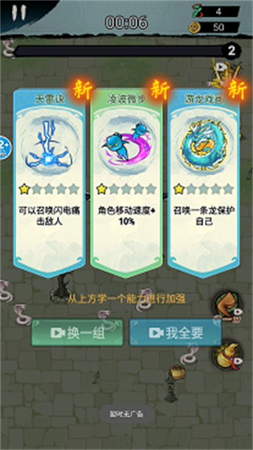 转刀割草我最强