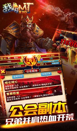 我叫MT全3D 2020-03-11 09:51