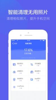 阿里钱盾截图2