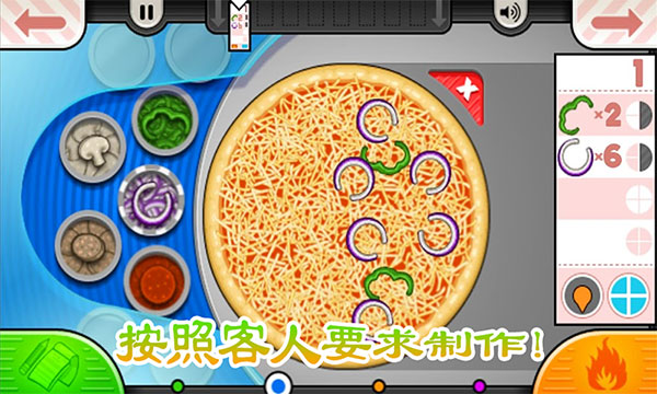 老爹的烤肉店截图3