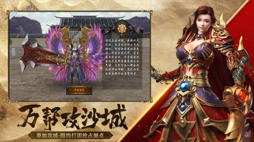 百战沙城热血战斗手游官方版图片1