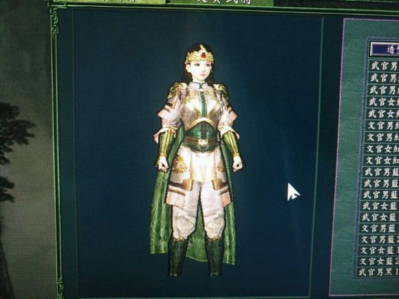 三国志11女武将清凉版