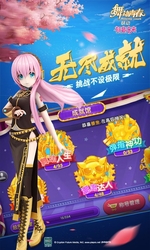 舞动青春 百度版截图3