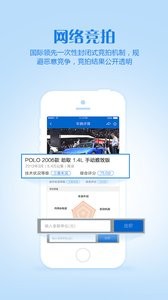 车置宝车商版截图1