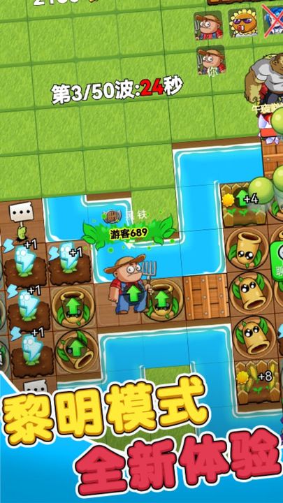 别惹农夫(内置功能菜单版)  v1.0.0