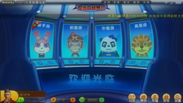 爱尚森林舞会.jpg