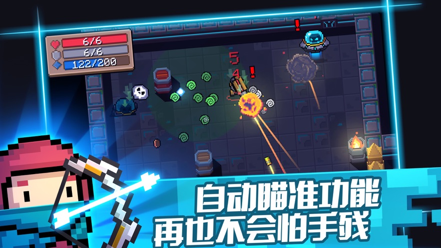 元气骑士3.1.8最新版免费钻石免费金币最新版2021  v5.4.1