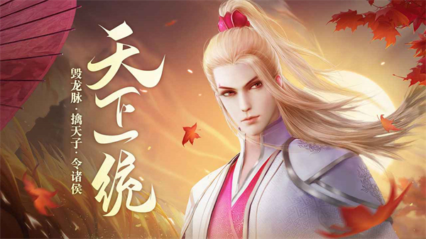 不良人第六季