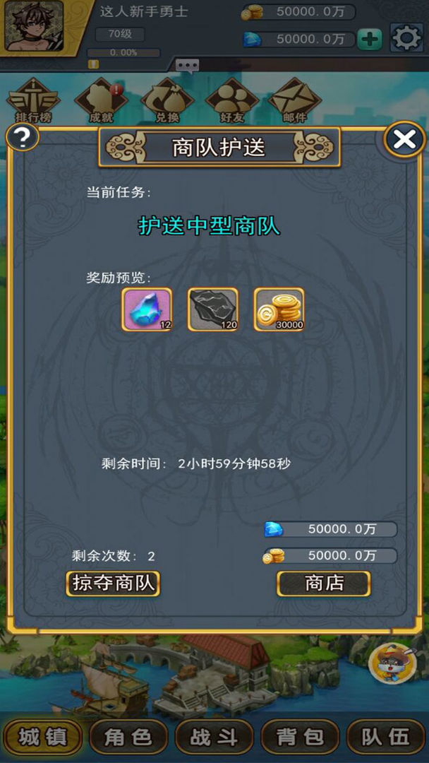 龙行蛇舞截图3