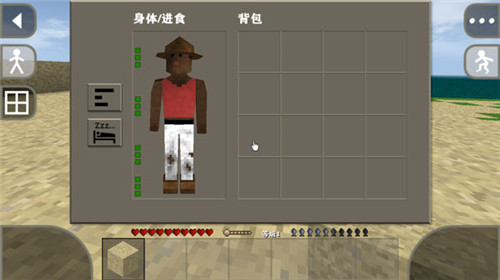 生存战争2双人联机版截图0
