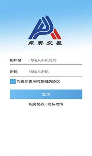 卓奥商学院截图2