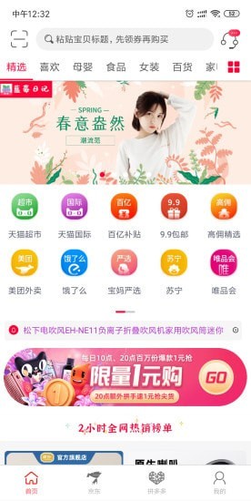 蓝莓日记.jpg