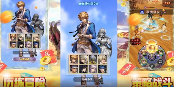 少年阴阳师之式神之战