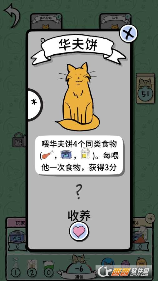 猫女Cat Lady v0.0.21 安卓版