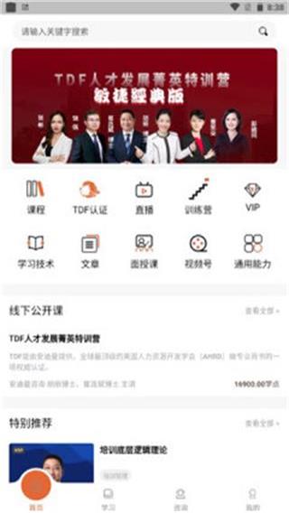 小安学堂企业版.jpg