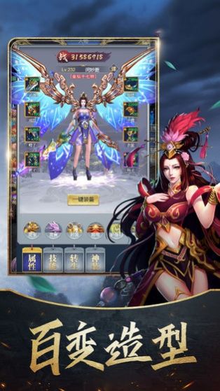 狐妖小红娘之魔刀千刃手游官方最新版 截图1