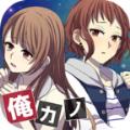 我的记忆里没有女朋友正版
